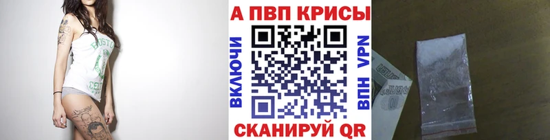 APVP VHQ  Купить  Нытва 
