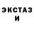 Канабис VHQ Deadpool 0511