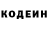 Кодеиновый сироп Lean Purple Drank EA NZ