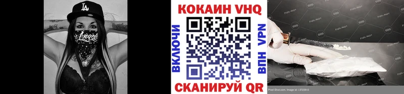 Купить где  Нытва  КОКАИН FishScale 