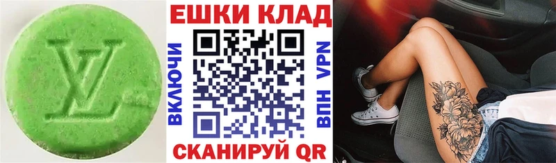 Экстази 99%  Купить закладки  Нытва 
