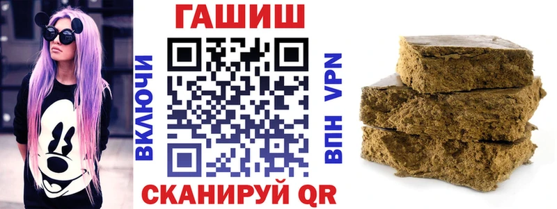 Купить закладки  Нытва  ГАШИШ убойный 