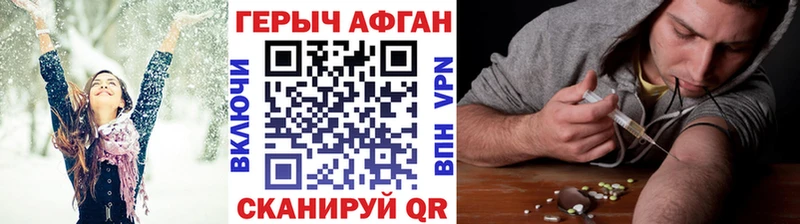 Купить закладки  Нытва  ГЕРОИН Heroin 