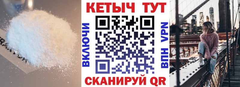 Купить закладки  Нытва  Кетамин ketamine 