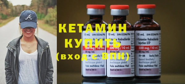 кокаин Киреевск