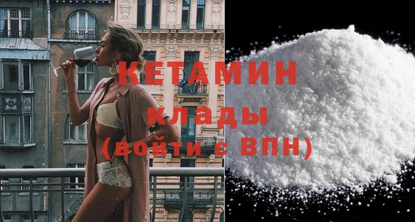 кокаин Киреевск