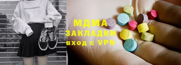 кокаин Киреевск
