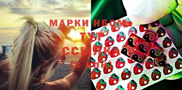 кокаин Киреевск