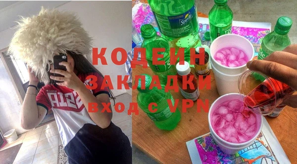 кокаин Киреевск