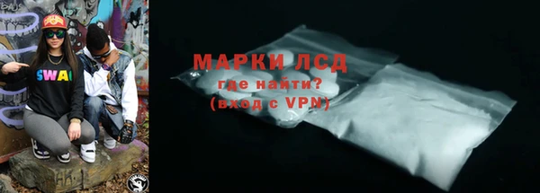 кокаин Киреевск