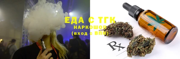 кокаин Киреевск