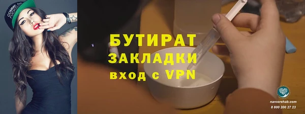 винт Кинешма
