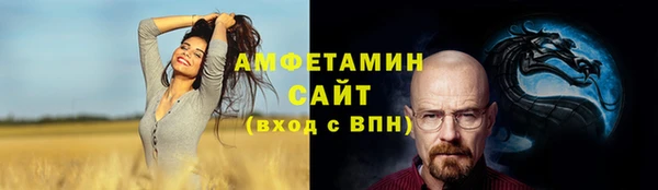 кокаин Киреевск