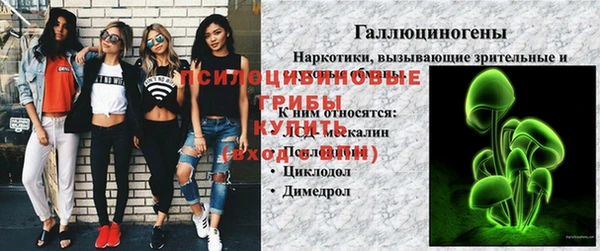 кокаин Киреевск