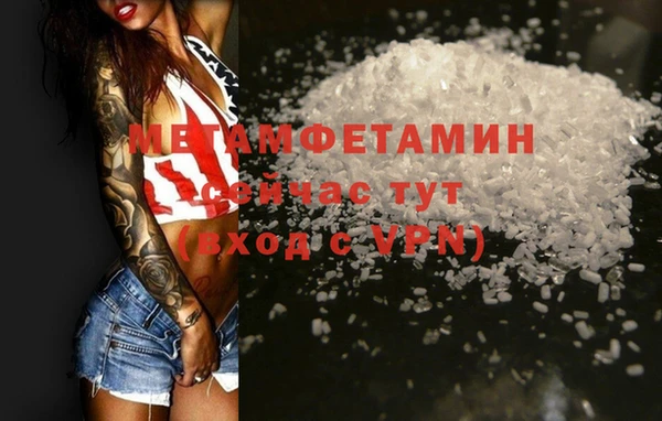 винт Кинешма