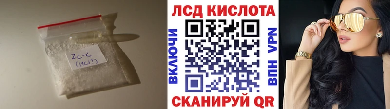 LSD-25 экстази ecstasy  Купить закладки  Нытва 