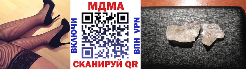 Купить закладки  Нытва  MDMA кристаллы 