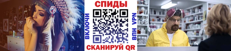 Купить где  Нытва  Метамфетамин винт 