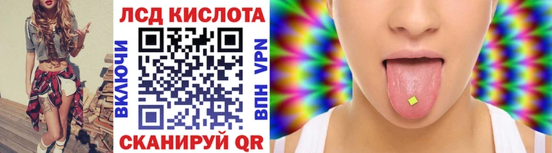 Купить закладки  Нытва  Наркотические марки 1500мкг 