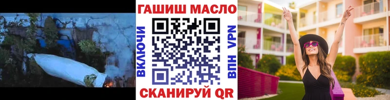 Купить закладки  Нытва  ТГК вейп 