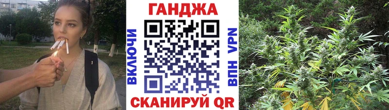 Конопля планчик  Купить закладки  Нытва 